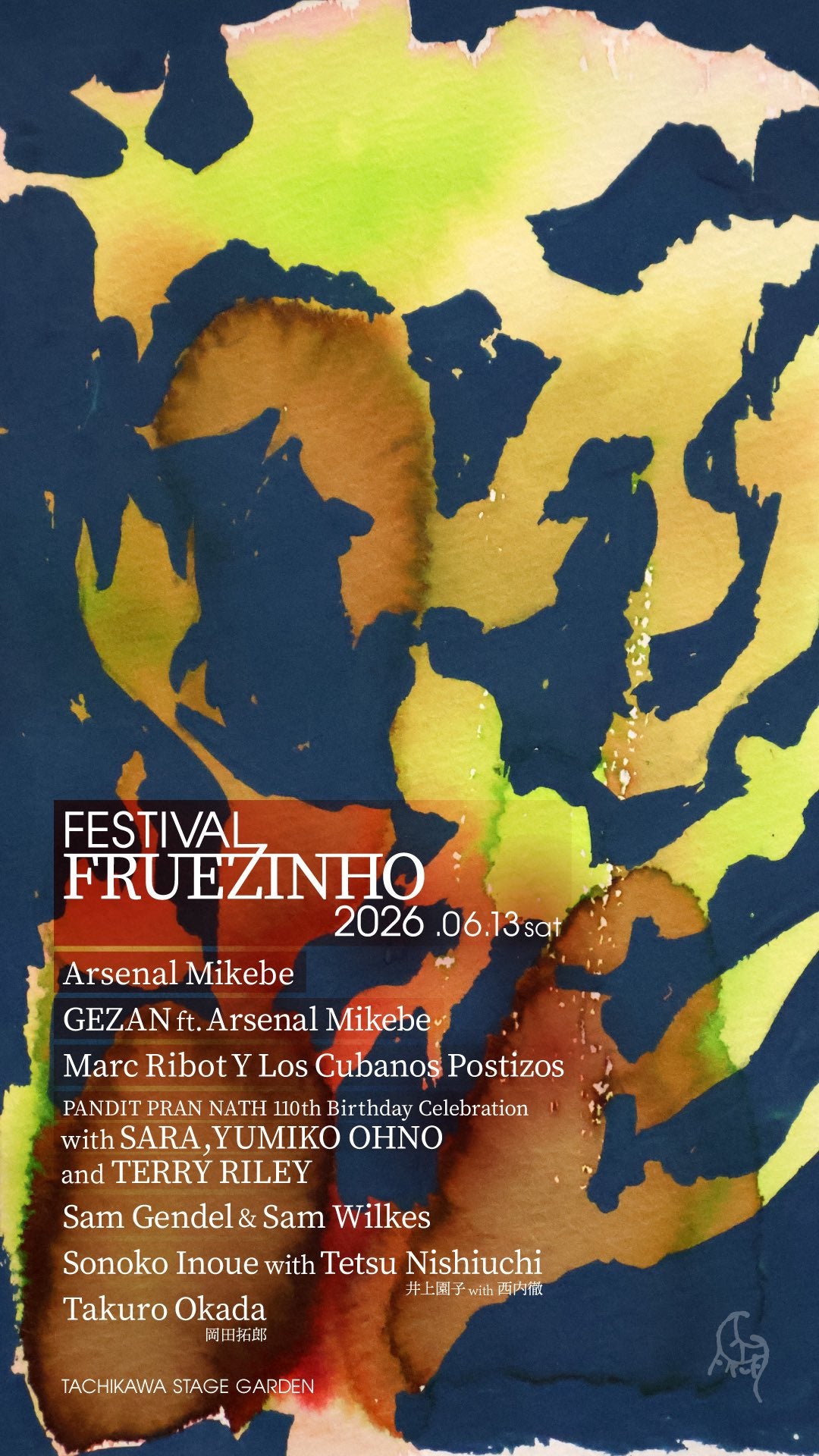 FRUEZINHO2026 キャンバストート(L)