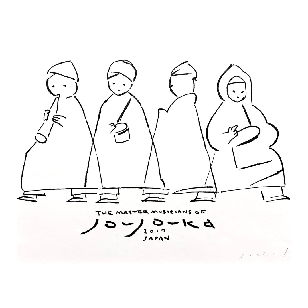 joujouka