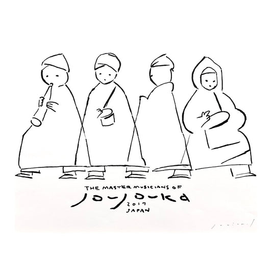 joujouka