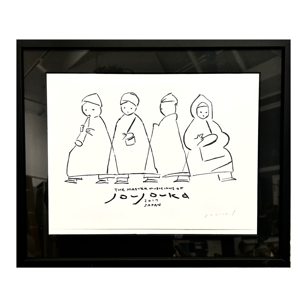 joujouka